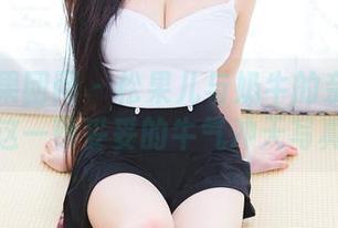 GIRLT果团网 – 松果儿与奶牛的亲密接触：这一顿妥妥的牛气冲天写真！