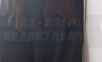 HuaYang花漾 – 思淇Sukiiii水手服写真，原图里暗藏了几分淘气的气息。