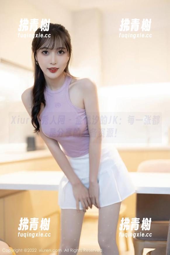 Xiuren秀人网 - 金悦汐的JK：每一张都是分享的必备资源！
