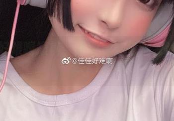 佳佳好难啊短裤，原图和穿搭都能让人想多了！
