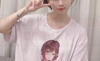依依超级懒的在线空间，图片里全是新鲜的姐姐style。