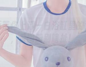 兔玩映画带你上浮—白浴缸里的清凉约会，看图册别瞎扯！