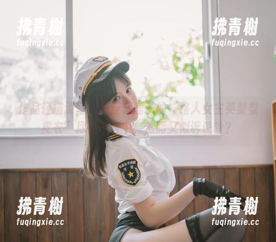 作品轻描淡写：千反田鹿子的“路人女主英梨梨皮衣”尽在不言中，然而又似诉说啥？