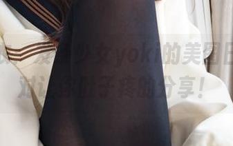 豹纹睡衣：发条少女yoki的美图日常，绝对让你肚子疼的分享！