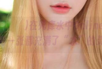 孙乐乐(손예은)在死库水中Online，图集里的每一张都充满了“水”的灵动。