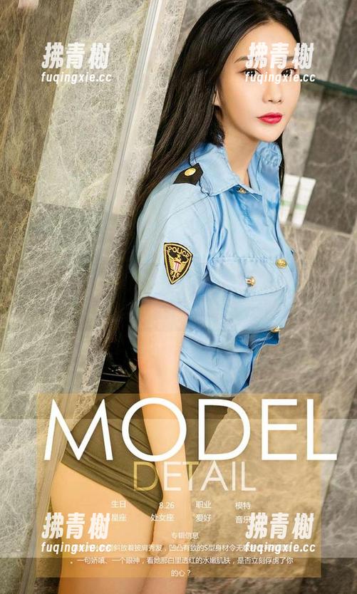 尤果网 - 心仪的诱惑：高清少女啊，你在壁纸里待多久？