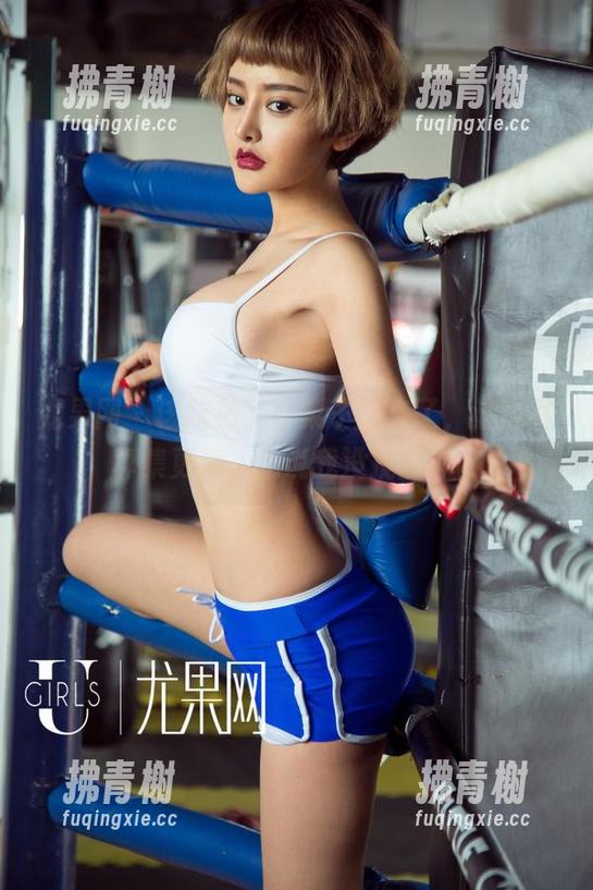 尤果网 - 该吃药了！栗子又来了，油亮写真集更新，别说我没提醒你。