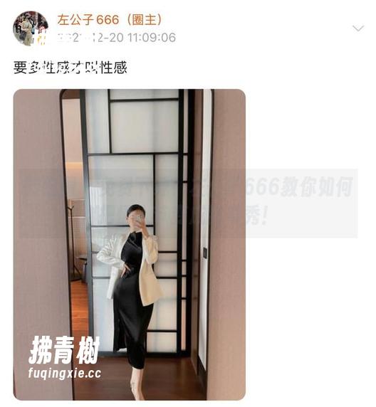 左公子666 微密圈 - 免费下载!左公子666教你如何把情人节变成猎奇秀!