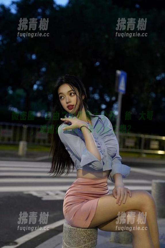 徐珺大哥 微密圈 - 自由之豹原图大公开,徐珺大哥,难道你和豹子有非分之想?