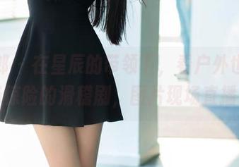 推女郎 – 在星辰的带领下，看户外也是一场惊险的滑稽剧，图片现场直播。