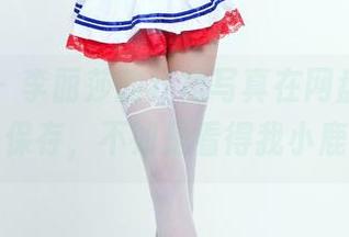 推女郎 – 李丽莎的红裙写真在网盘里，与其说是保存，不如是看得我小鹿乱撞。