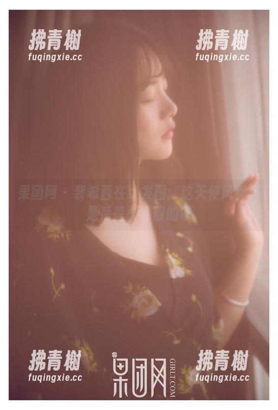 果团网 - 裴希西在线发图：这天使风真不是蓓蓓能驾驭的哦