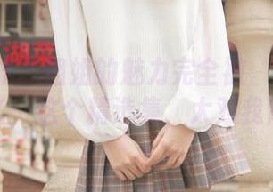 梦丝女神 – 姐姐的魅力完全被玥玥的照片捕捉到了，这个精选集，太对我胃口了！