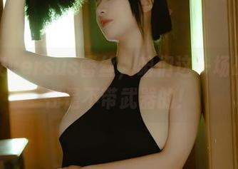 浅安安versus蕾丝，咱们这一场战斗实在是不带武器的！