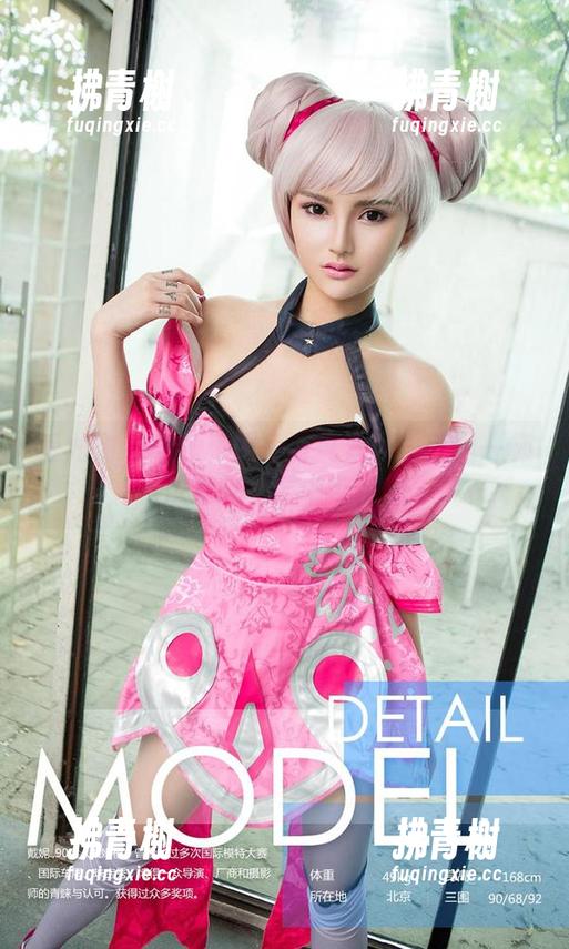 爱尤物 - 马乐乐黑色写真集——就像一杯浓咖啡，苦中带点甜