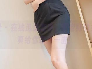 爱蜜社 – 在线迅速变身，田老师的女王写真给你凌厉一击！