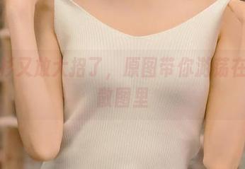 王羽杉又放大招了，原图带你游荡在各个散图里