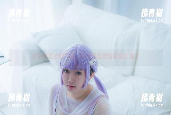 水手服透出的气息，私房里藏着的甜糖大魔王