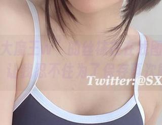“眼酱大魔王w”的丝袜在在线图片上开花了，让我忍不住为了保存再次刷新！