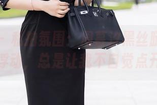 秀人网 – 私拍氛围：周慕汐黑丝腿间的气息浮动，总是让我不自觉点开。