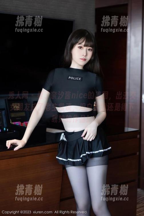 秀人网-奈汐酱nice 秀人网 - 看了奈汐酱nice的美图,出去交女朋友成了老生常谈,坦白说我还是得下载她的作品!