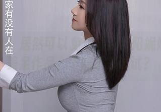 秀人网 – 居然可以免费看到欧阳妮娜娜的美足作品，干嘛不来试试？