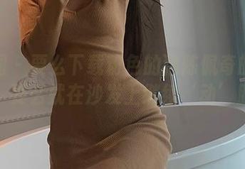 微密圈 – 要么下载粉色的猪陈佩奇的运动写真，要么就在沙发上继续‘动’脑子！