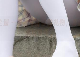 紧急企划 – 见希写给你的礼物，清纯图集福利多多。