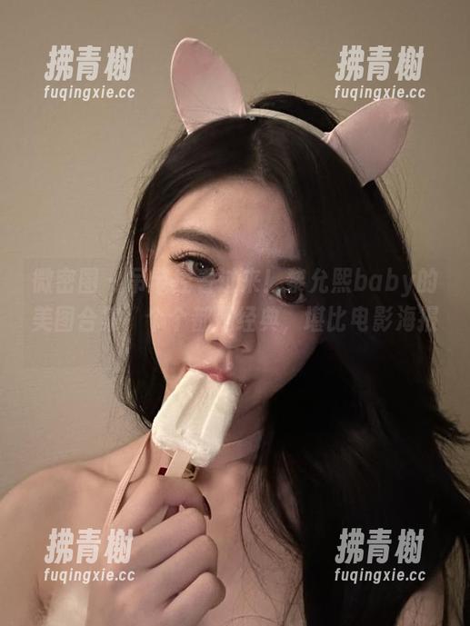 黎允熙baby 微密圈 - 吊带控看过来!黎允熙baby的美图合集,个个都是经典,堪比电影海报。